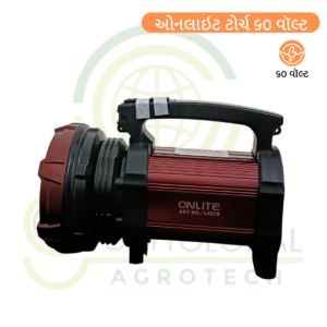 ONLINE TORCH